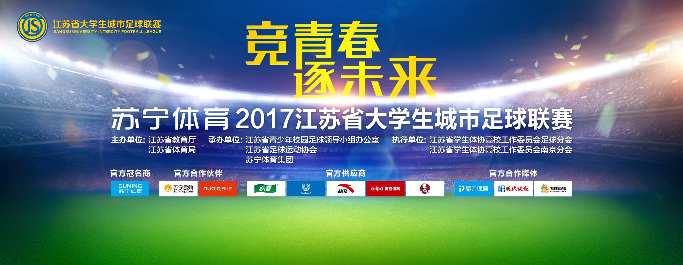 发布会展示七十余件历史文物发布首张概念海报 庄严肃穆质感十足发光舞台：搜狐整合全平台资源扶持获奖导演，他们有望成为【青幕计划】未来的特邀评委、特约导演，获得个人品牌推广、参加;青年导演系列直播课等资源